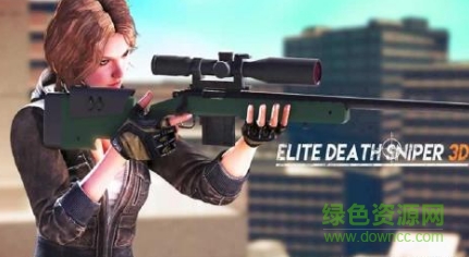 精英狙擊手3D(Elite Death Sniper 3D) v1.0 安卓中文版 0