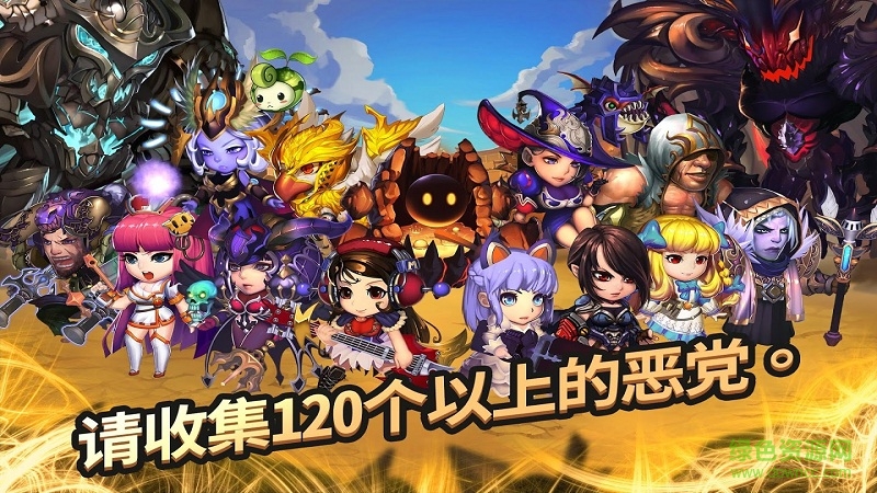 失落的英雄手游 v1.0 安卓版 2