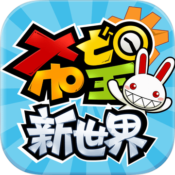 seal希望新世界內(nèi)購