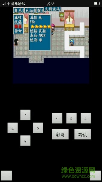 怪獸仙境2內(nèi)購正式版 v1.0 安卓版 1