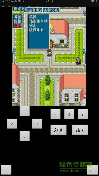 怪獸仙境2內(nèi)購正式版 v1.0 安卓版 0