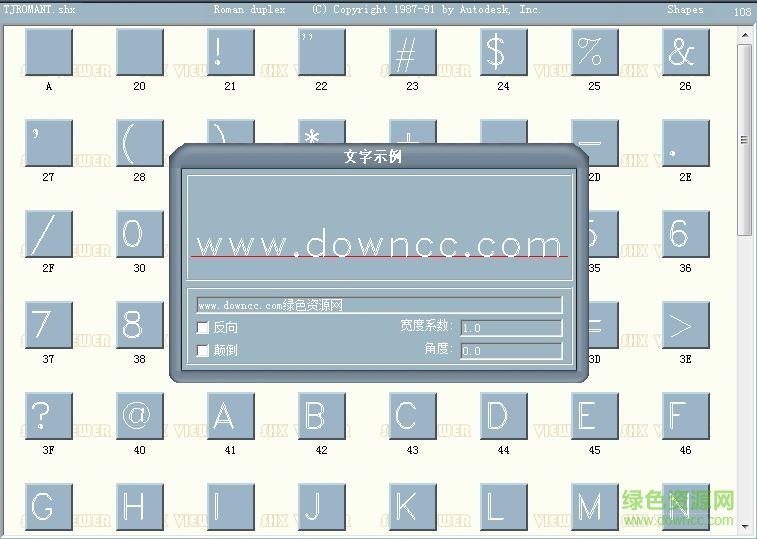 tjromant.shx字体