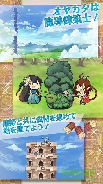 每日工作我的魔塔漢化版 v1.0.1 安卓免費(fèi)版 2