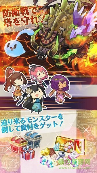 每日工作我的魔塔漢化版