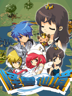 怪獸仙境1apk內(nèi)購(gòu)正式版