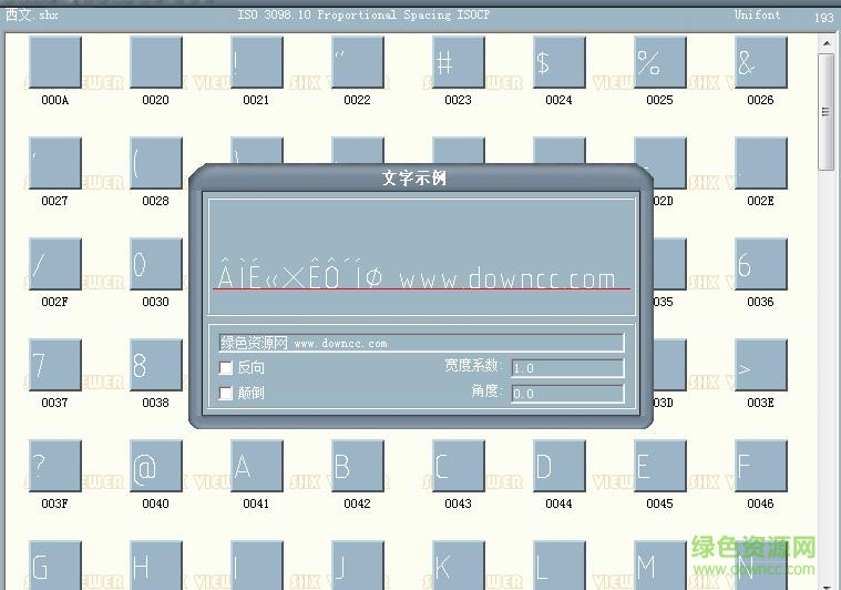 正体西文.shx字体