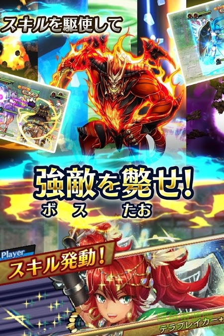 召喚革命手游(サモレボ) v1.1.11 安卓版 3