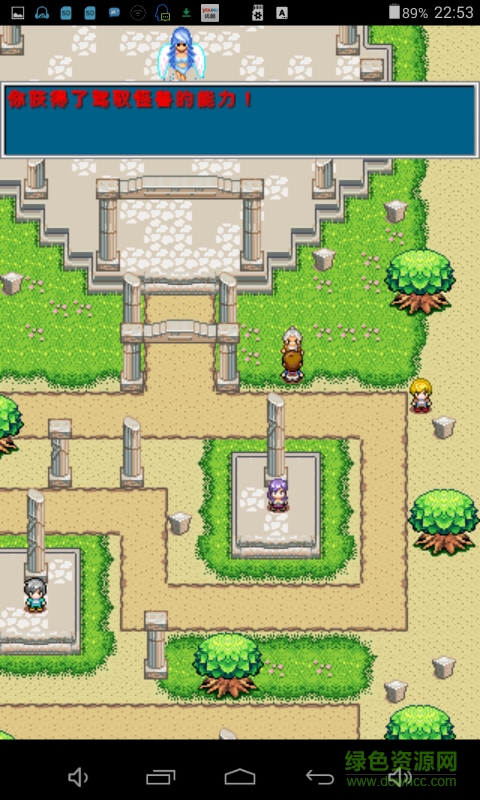 怪獸仙境封印傳說正式版下載