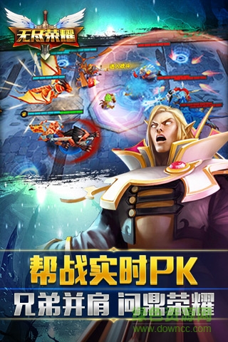 無盡榮耀游戲 v1.0 安卓版 0