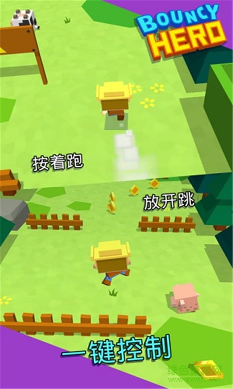 彈跳英雄官方版(Bouncy Hero) v1.1.5 安卓版 1