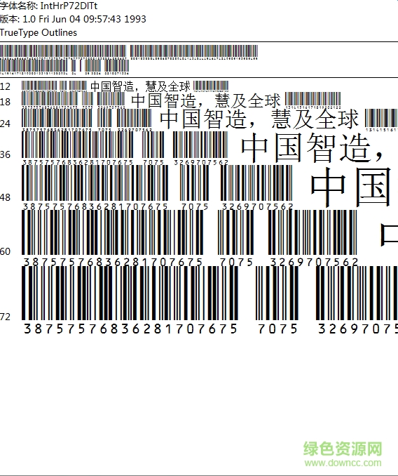 IntHrP72DlTt條形碼字體  0