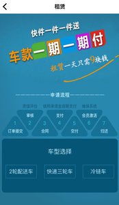 云眼快遞 v1.0 安卓版 1