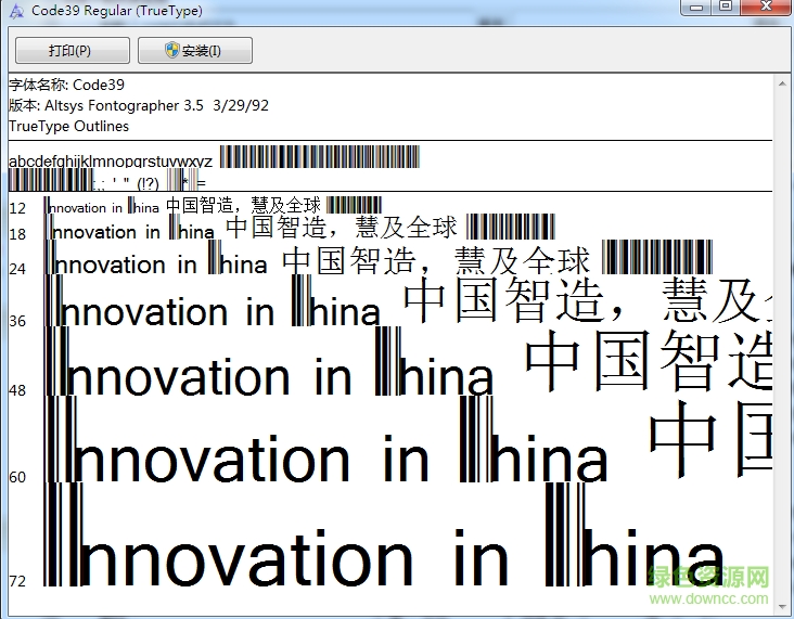 code93條碼字體  0
