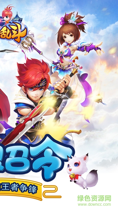 尋仙亂斗內購 v2.3.0 安卓無限鉆石版 1