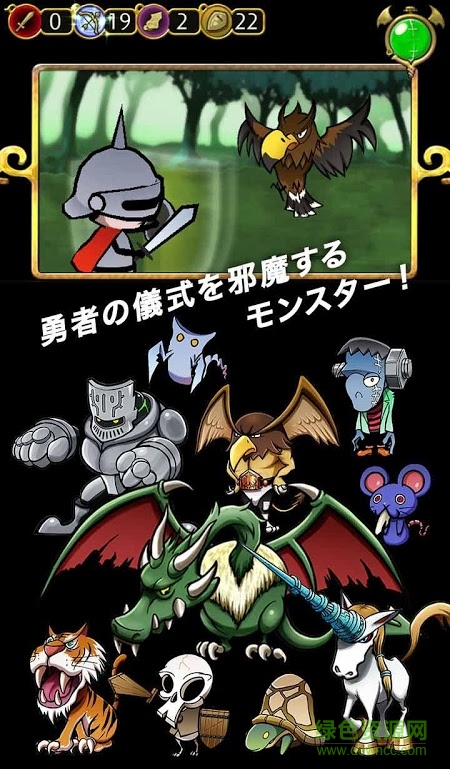 假面勇士心之迷宮(仮面の勇者) v1.0.33.0 安卓版 0