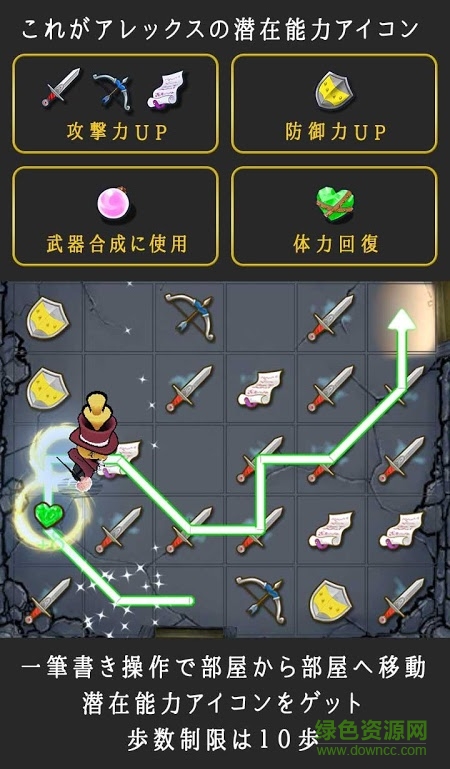假面勇士心之迷宮(仮面の勇者) v1.0.33.0 安卓版 2