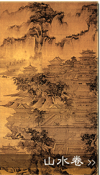 中國傳世名畫全集 高清版 0