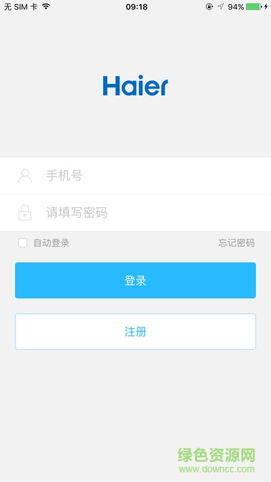 海爾安住家庭 v4.0.3 安卓版 2