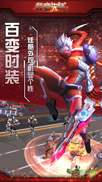 機(jī)械先鋒 v1.0 安卓版 0