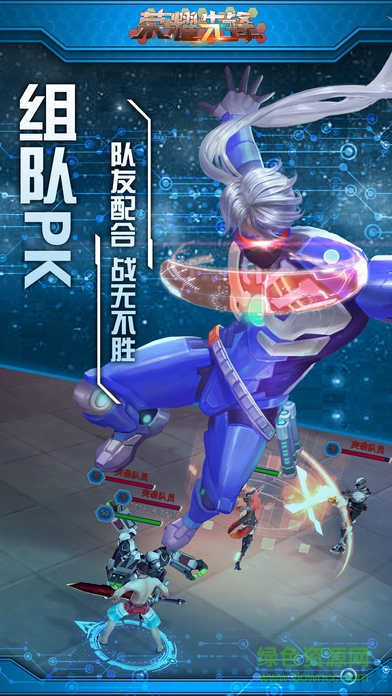 機(jī)械先鋒 v1.0 安卓版 1