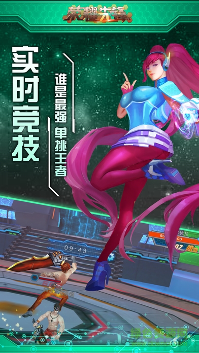 機(jī)械先鋒 v1.0 安卓版 2