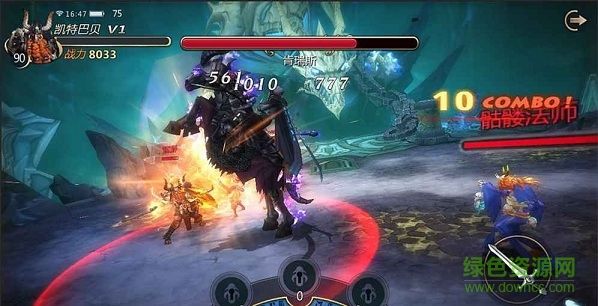 巨龍法則手游九游版 v1.1.8 安卓版 1