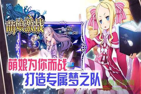 萌娘激戰(zhàn)內(nèi)購(gòu)