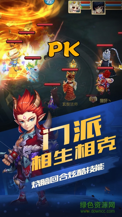 鬼畜作妖記百度版