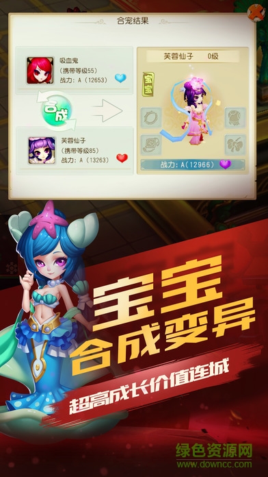 百度鬼畜作妖記手游 v2.2.0 安卓最新版 0