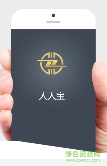 人人寶app