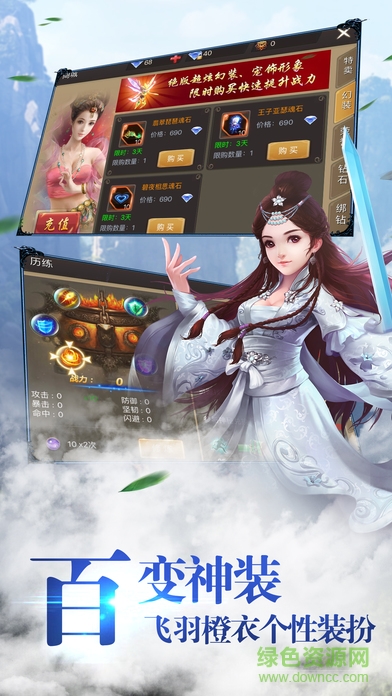 九游版?zhèn)b義無雙 v1.0.1 安卓版 0