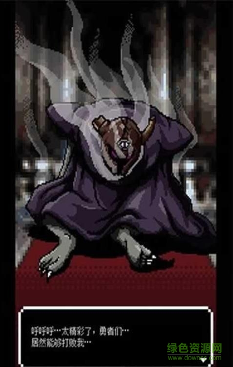 現(xiàn)代勇者像素魔王 v1.0 官網(wǎng)安卓版 3