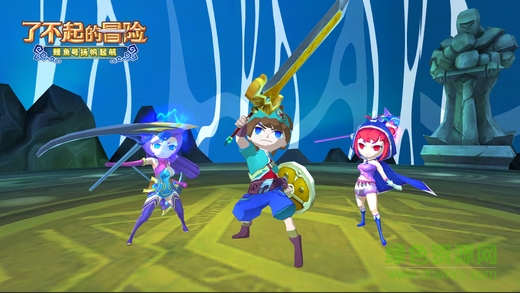 了不起的冒险手游