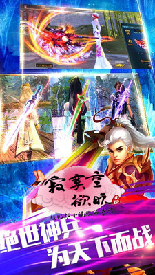 寂寞空欲晚 v1.7.0.8 安卓版 0