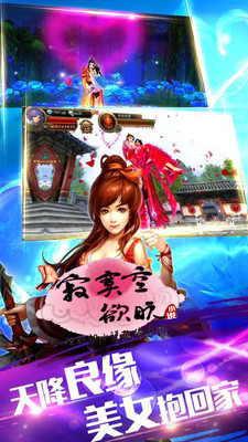 寂寞空欲晚手機(jī)版