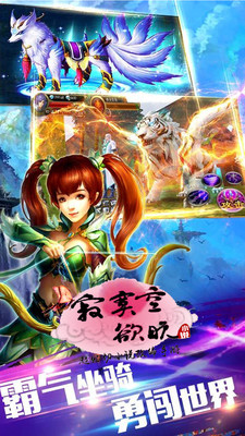 寂寞空欲晚 v1.7.0.8 安卓版 3