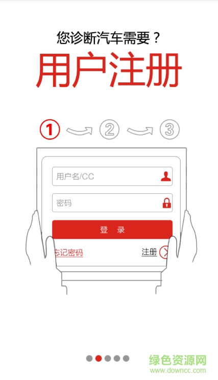 x431解碼器app x431解碼器app