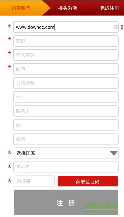 元征x431pro手機(jī)最新版 v3.07.001 安卓版 3