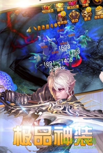 風(fēng)暴大陸英雄崛起手游 v21.1.1 安卓版 0