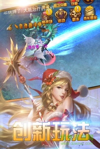 風(fēng)暴大陸英雄崛起手游 v21.1.1 安卓版 2