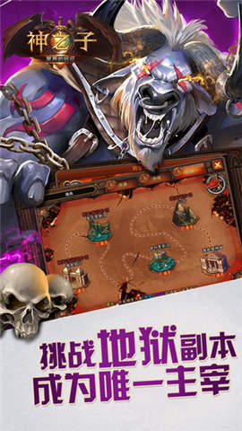神之子冥界的遠(yuǎn)征手游小米版 v1.0.7 安卓版 0