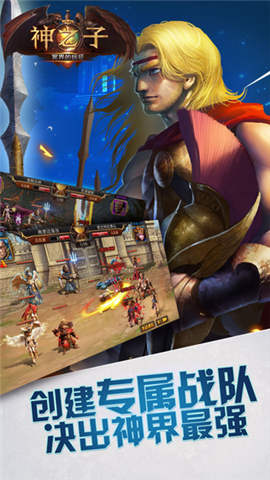 神之子冥界的遠(yuǎn)征手游小米版 v1.0.7 安卓版 1
