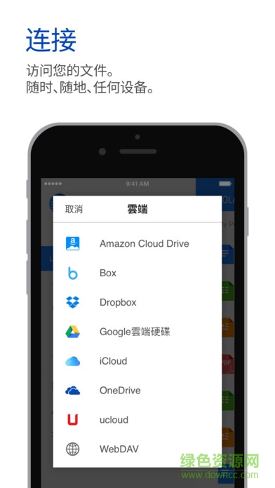 polaris office手機版 v9.0.19 安卓版 3