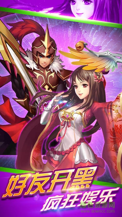 猛將趙云傳 v1.0 安卓版 0