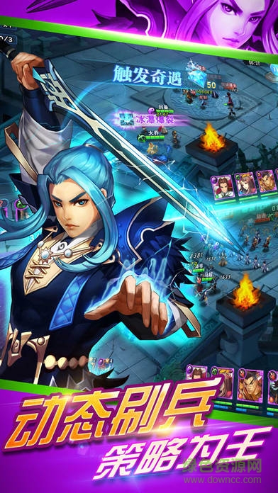 猛將趙云傳 v1.0 安卓版 1