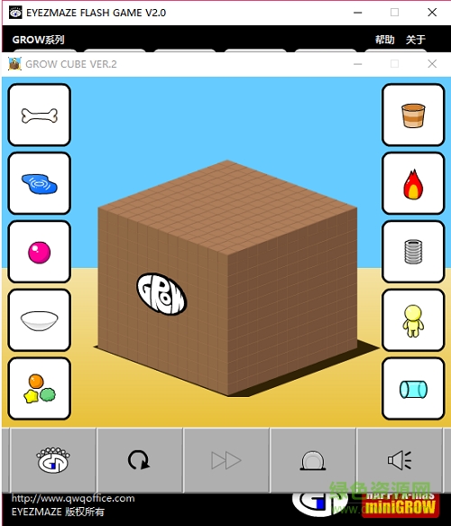 eyezmaze游戲合集 v2.0 官方版_共42款 0