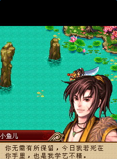 絕代雙驕武林外傳手游 v1.0.0 安卓版 0