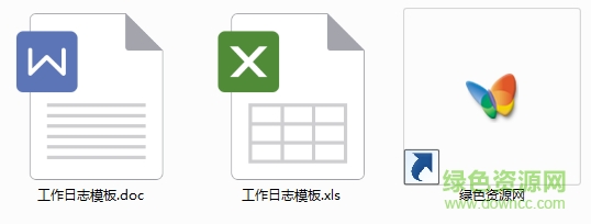 工作日志表格模板 word版 0