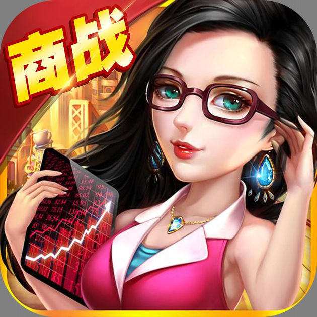 職業(yè)經(jīng)理人無限金幣版