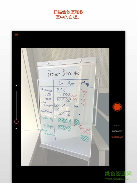Office Lens电脑版 v16.0 pc最新版0